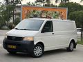 EMSALSİZ ORJİNAL TEMİZLİK DE MASRFASIZ / TRANSPORTER /KLİMALI