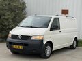 EMSALSİZ ORJİNAL TEMİZLİK DE MASRFASIZ / TRANSPORTER /KLİMALI