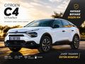 CITROEN C4 2021 MODEL HATASIZ BOYASIZ TRAMERSİZ SERVİS BAKIMLI