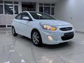 BAYRAM GÜLEZ MOT. ARAÇ. 2016 HYUNDAI ACCENT BLUE 1.6 CRDI M.PLUS