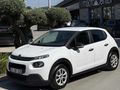 CEMAL TABAK / 2017 C3 75.000KM TERTEMİZ