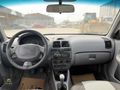 MİHREDEN 2006 MODEL ACCENT KARTA 12 TAKSİT!