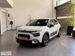 ALDATMAZ PLAZA'DAN 2024 MODEL CITROEN C3 1.2 EAT6 FEEL BOLD %20K