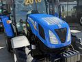 CEYHANLAR GROUP TAN 2016 MODEL TT4.55 PS KİLİMALI
