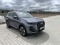 Sahibinden Chery Tiggo 7 Pro Max Intelligent 2024 Model 