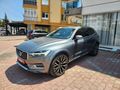 2020 model 59 bin km