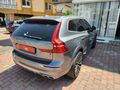 2020 model 59 bin km