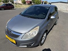 -AKIN OTOMOTİV- DÜŞÜK KM 3 PARÇA BOYALI OTOMATİK CORSA
