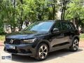 TTN AUTO'dan XC40 T2 PLUSARK 360° +OTONOM+KÖRNOKTA+KEYLESS