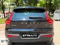 TTN AUTO'dan XC40 T2 PLUSARK 360° +OTONOM+KÖRNOKTA+KEYLESS
