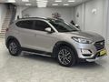2019 TUSCON 1.6 CRDİ STYLE PLUS CAM TAVAN 84.000 KM HATASIZ