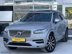 ŞİMŞEKOĞLU'DAN 2024 VOLVO XC90 BOYASIZ ÖZEL RENK %20 KDV