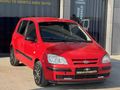 -ERHAN OTOMOTİV-2005 MODEL HYUNDAI GETZ 1.5 DİZEL -
