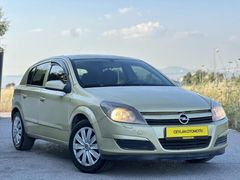 OPEL ASTRA FIRSAT ARACI!