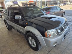 DÜŞÜK KM TEMİZ SKYSTAR SSS
