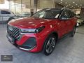-SENA-2025 CHERY TİGGO 7 PRO MAX EXCEPTİONAL HATASIZ 9900 KM