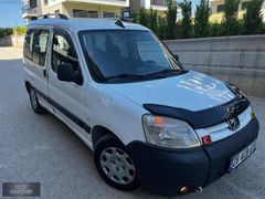 ACİL189950TL2004 PARTNER 1.9 D ORJINAL CİFT SURGU CAMLİ KLİMALı