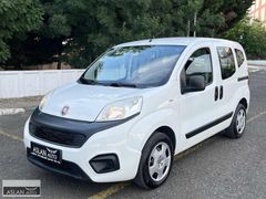 110.000 TL PEŞİNAT İLE 36 SENET İMKANI 2018 FİAT FİORİNO