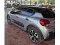 memurdan Citroen C3 1.2 PureTech Elle 2023 Model Gri (Gümüş)