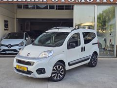 HATASIZ- KOLTUK ISITMALI- MUAYNE YENİ | 2021 FIORINO PREMİO