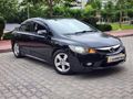 AKADEMİ AUTO DAN OTOMATİK ELEGANCE CİVİC DEĞİŞENSİZ