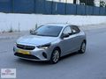OTOMATİK DREKSİYON ISITMA ŞERİT TAKİP CORSA