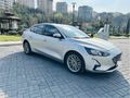 Sahibinden Ford Focus 1.5 TDCi Titanium 2021 çıkışlı 