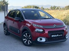 ESAR DAN / HATASIZ KUSURSUZ / DÜŞÜK KM /C3 SHİN S EDİTİON