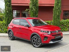 BUY CAR'DAN 2025 CİTROEN E-C3 MAX-HATASIZ-K.K 12 TAKSİT