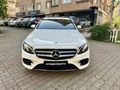 OTORİTE'DEN 2017 E 180 AMG SUNROOFLU BAYİ ÇIKIŞLI BAYİ BAKIMLI
