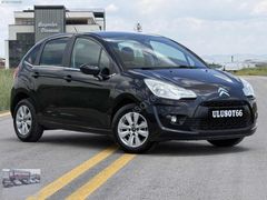 OTOMATİK CITROEN C3 1.4 VTİ COMFORT PLUS 99 BİN KM DE