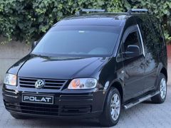 POLAT OTOMOTİV- VW CADDY KUSURSUZ TEMİZLİKTE ÇİFT SÜRGÜ