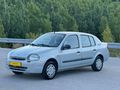 Galeriden Renault Clio 1.4 RNA 2000 Model Tokat