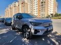 2025 Model 252 HP (204 değil) Gemini Yapay Zekalı