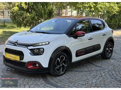 HATASIZ-BOYASIZ-OTOMATİK-C3 SHİNE K.ISITMA/EMİN-FUZUL-KATILIMEV