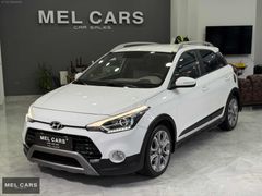 2017 HYUNDAİ İ20/ELİTE/OTOMATİK/GERİGÖRÜŞ/LPG/67.000KM