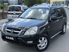 2004 MODEL/OTOMATİK/CEYLAN DERİ KOLTUK/SUNROOF/MASRAFSIZ