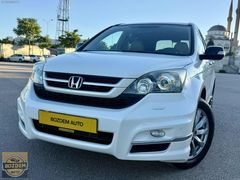 114'BİNDE/HATASIZ/BOYASIZ/İLK SAHİBİNDEN/FULL BAKIMLI CRV