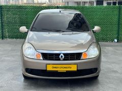 Sahibinden Renault Symbol 1.5 dCi Authentique 2011 Model  350.000 km Kahverengi