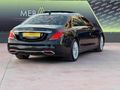 MEB CAR NOKTA HATASIZ S350 LONG