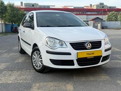 TOLCAR ( VOLKSWAGEN POLO 1.4 TRENDLINE )