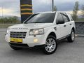 EMİN AUTO'DAN FREELANDER II - 2.2 TD4 HSE - EMSALSİZZ