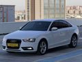EMİNOĞLU - 2012 AUDİ A4 LİMOUSİNE 177HP ÇİZİKSİZZ HATASIZ MULTİTRONİC 8 İLERİ
