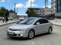 Galeriden Honda Civic 1.6 Elegance 2007 Model Kastamonu