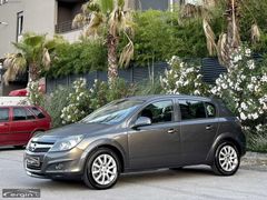 ERGİN OTOMOTİVDEN*HATASIZ BOYASIZ*ASTRA 1.3 CDTI ESSENTİA KONFOR