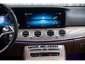 2023 MERCEDES-BENZ E SERISI 200 D EXCLUSIVE 9G-TRONIC