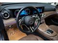 2023 MERCEDES-BENZ E SERISI 200 D EXCLUSIVE 9G-TRONIC