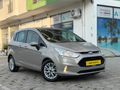 Titanyum paketi otomatik benzin Lpg