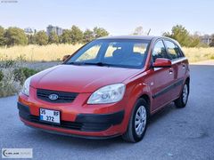 --- KİA RİO 1.5 CRDİ 110 HP , KAZASIZ BOYASIZ EMSALSİZ... ----
