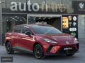 AUTO NİTRO 2023 MG4 HATASIZ BOYASIZ 350 KM MENZİL KUSURSUZ